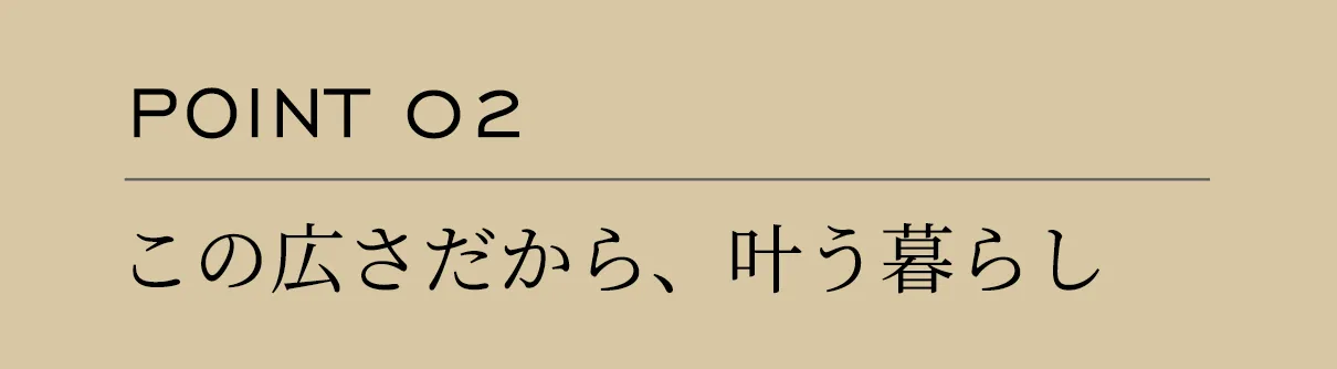 POINT02